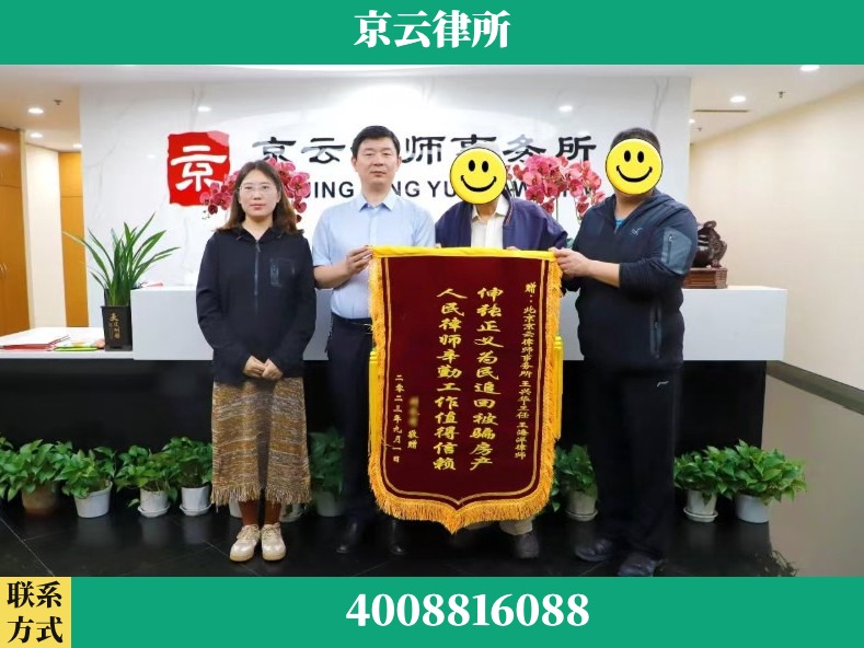 鞍山-养殖场征地补偿律师
