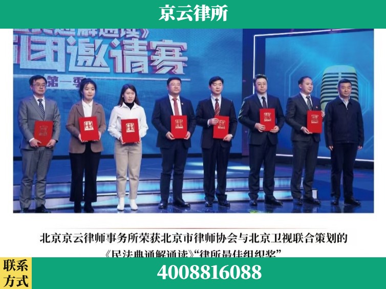 鞍山-企业厂房拆迁律师